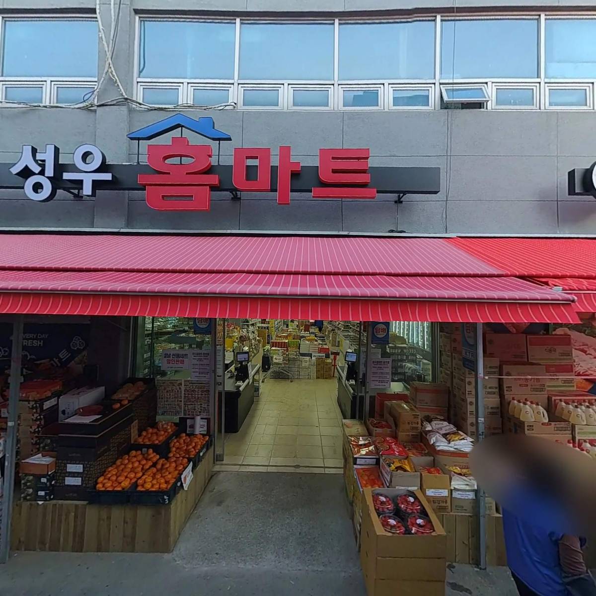 재하마트(용호점)_3