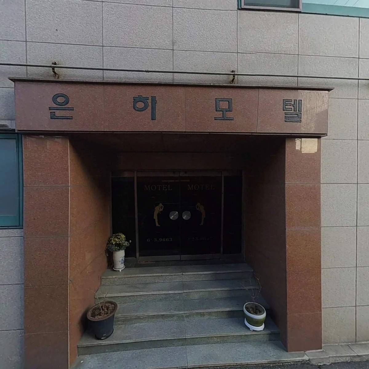 동천한의원_3