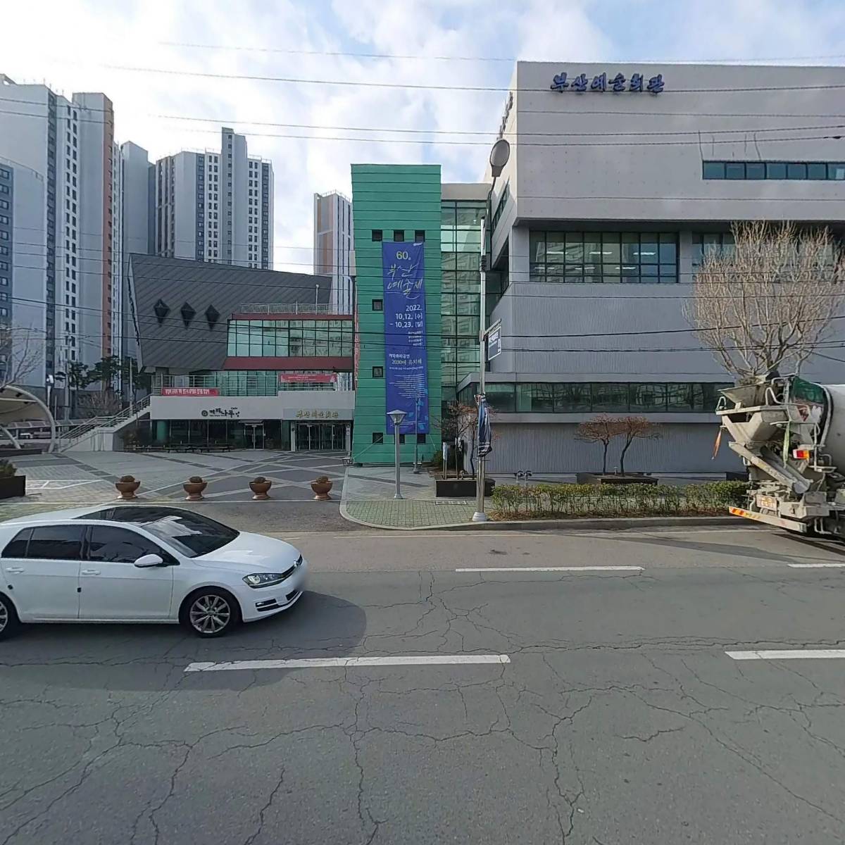 (사)부산예술문화단체총연합회_3