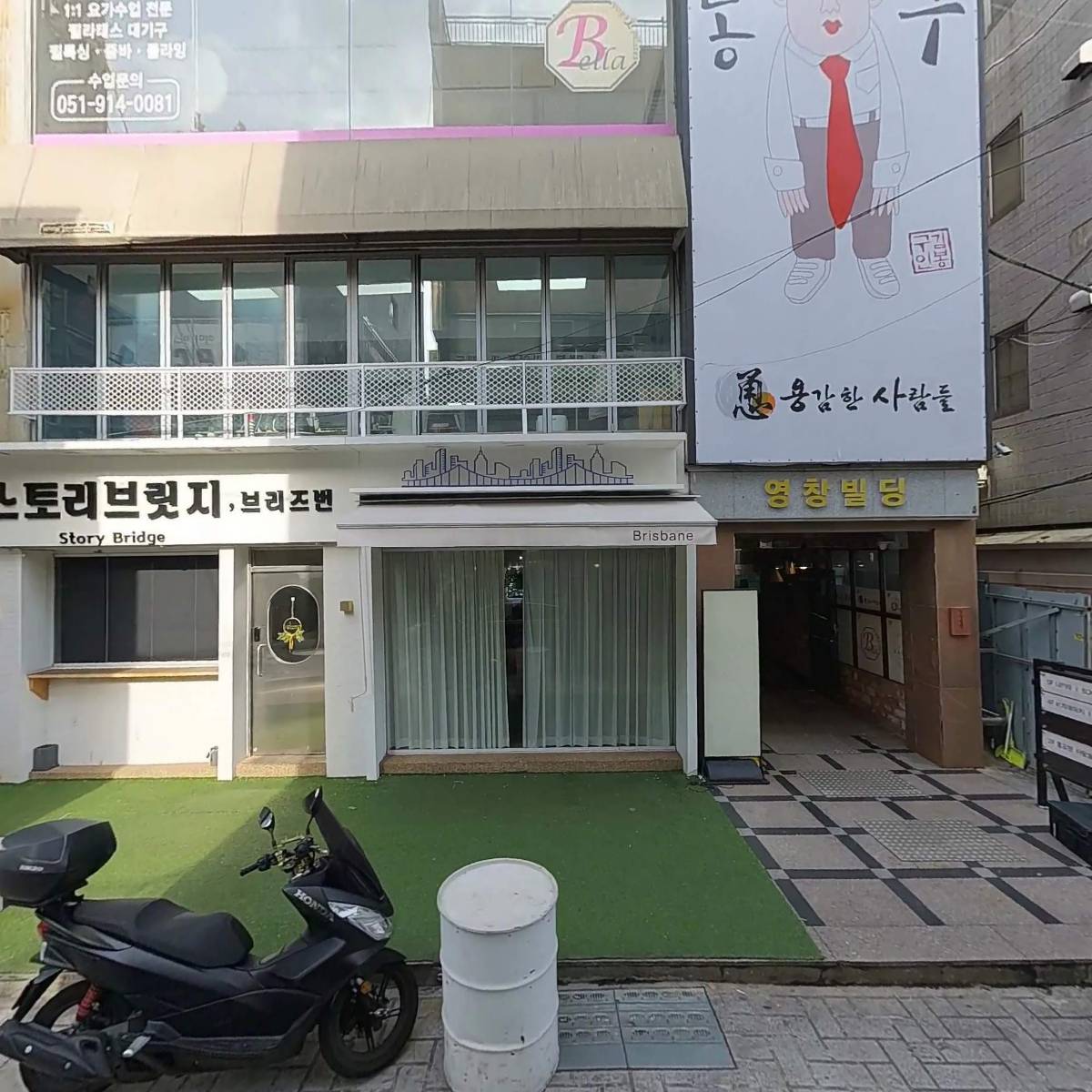 메리앤제인