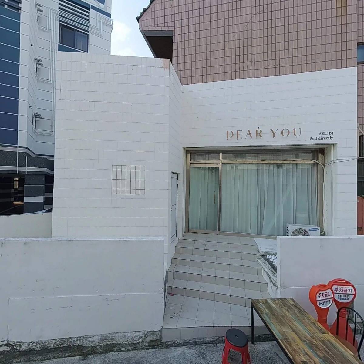 냠냠숯불 두마리치킨 대연점_3