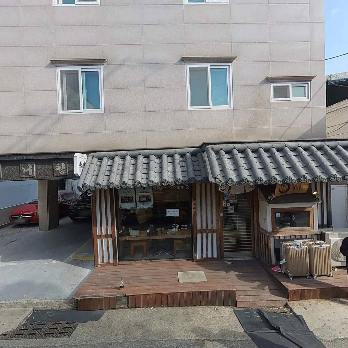 겐로쿠우동