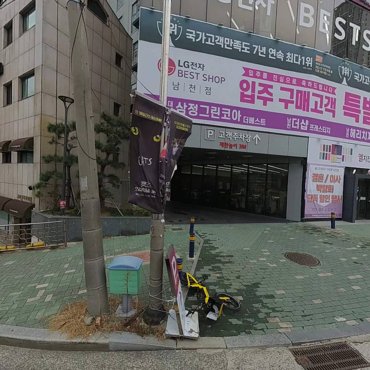 더본 외과동물의료센터