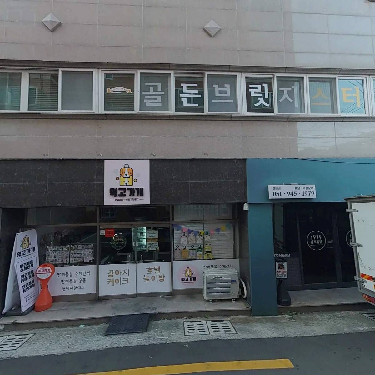세아환경(주)