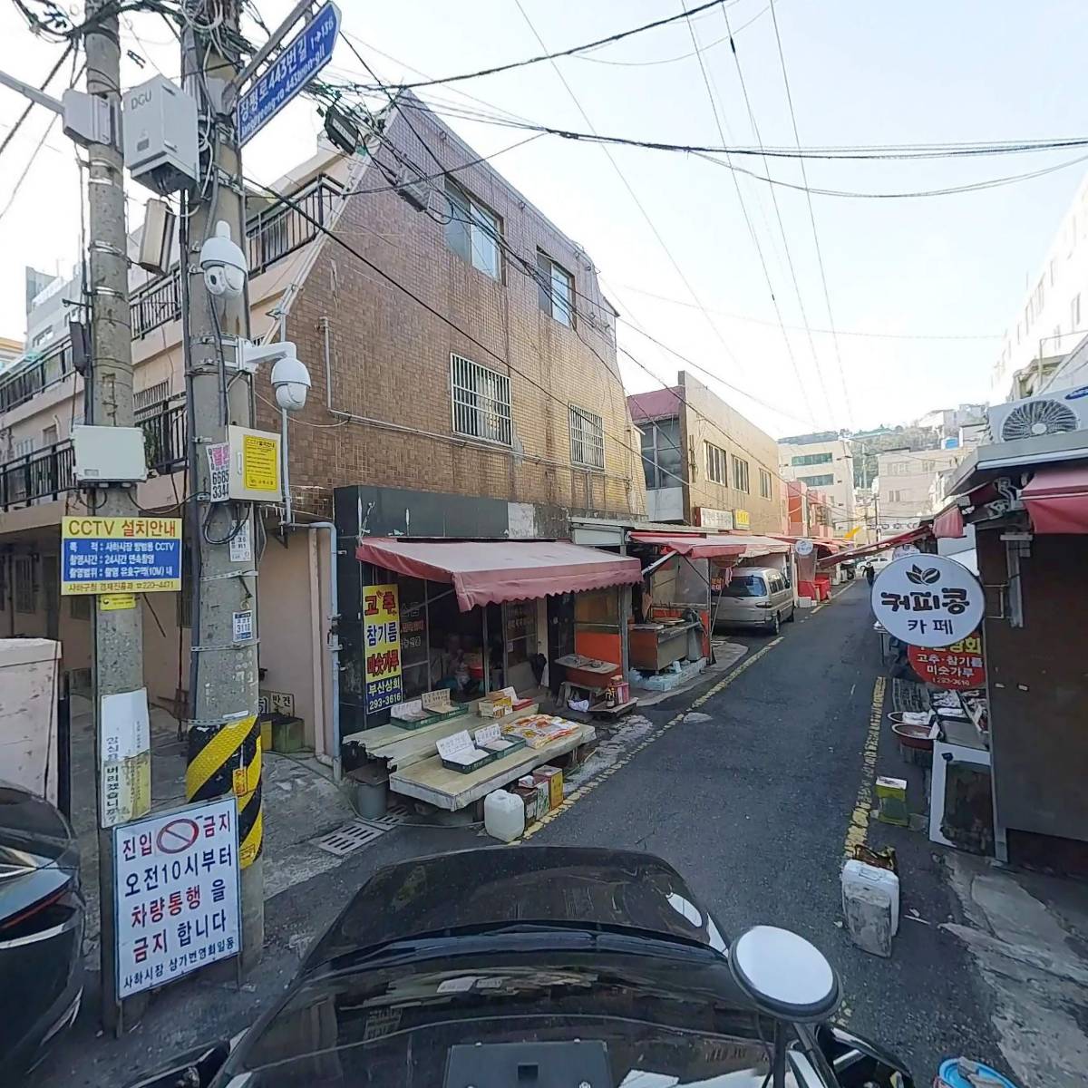 대동수산_4