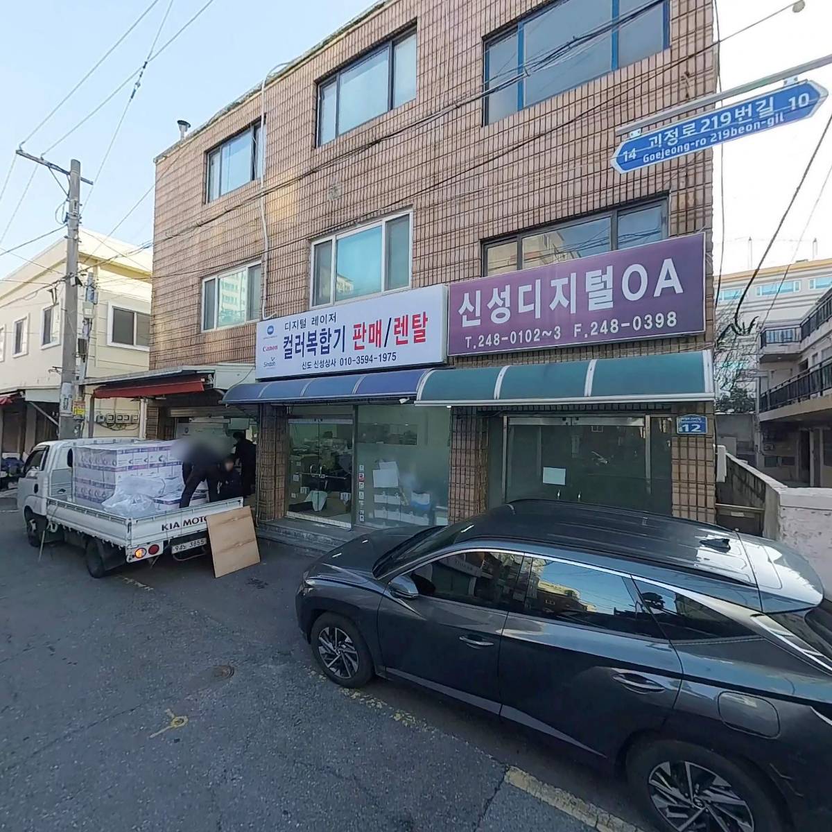대동수산_3