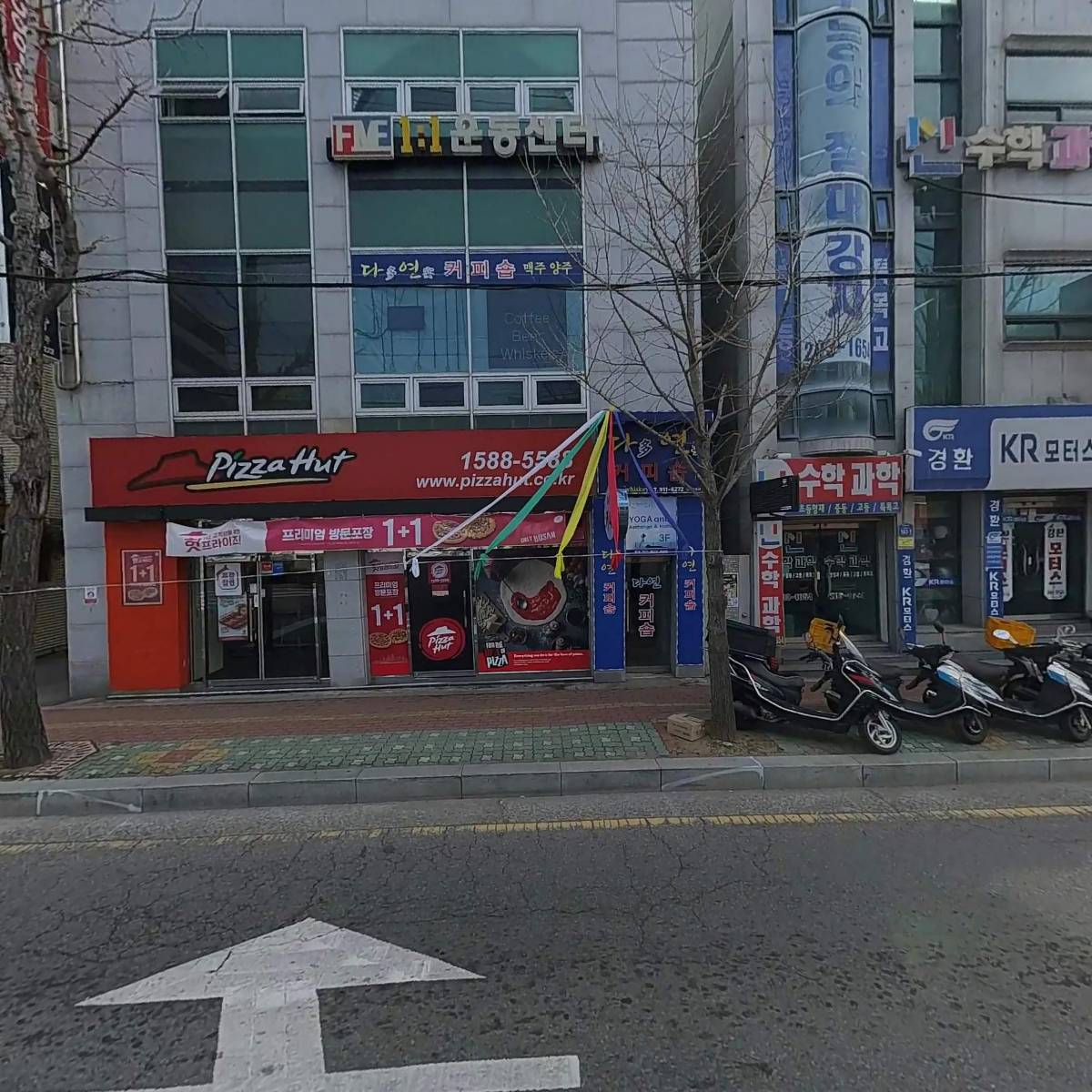 진영푸드（주）피자헛부산괴정2점