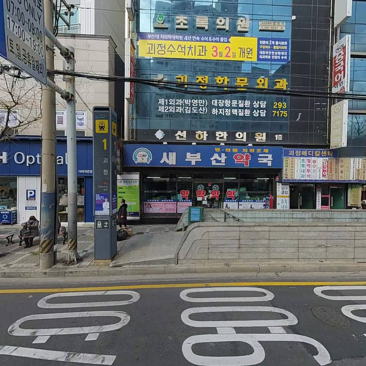 (주)수민기계