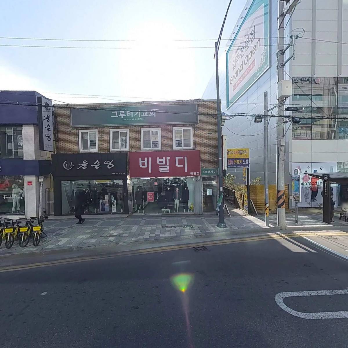 (주) 하이패션가람 하단지점