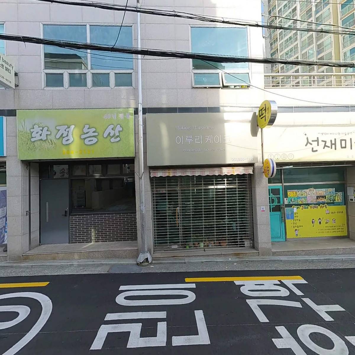 (주)참사랑재가노인복지센터_3