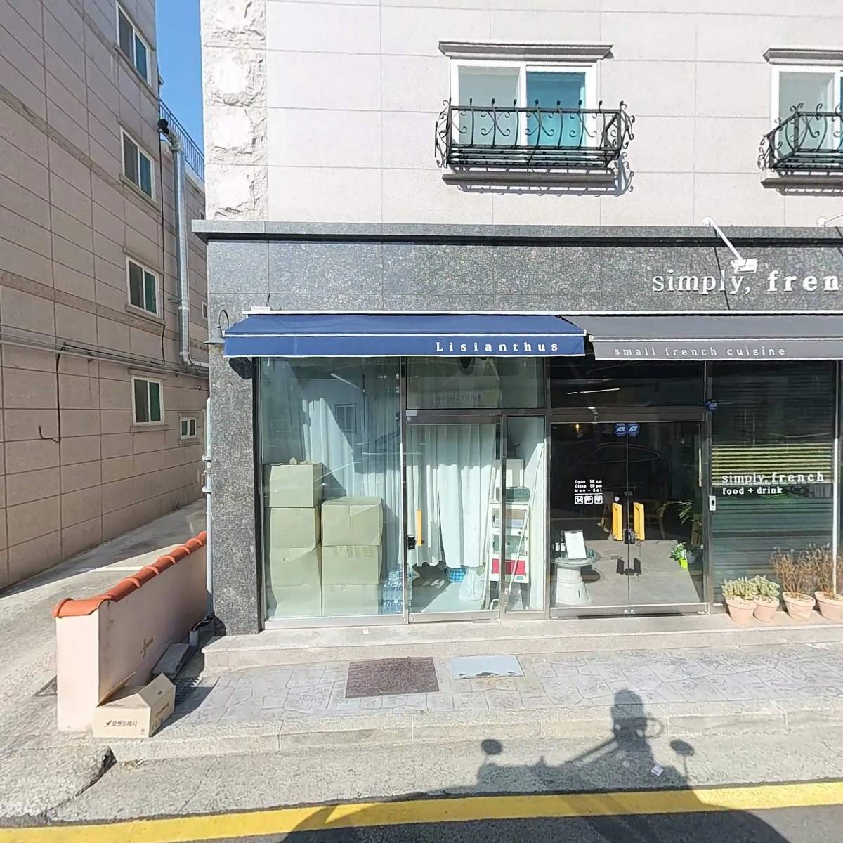 이힝