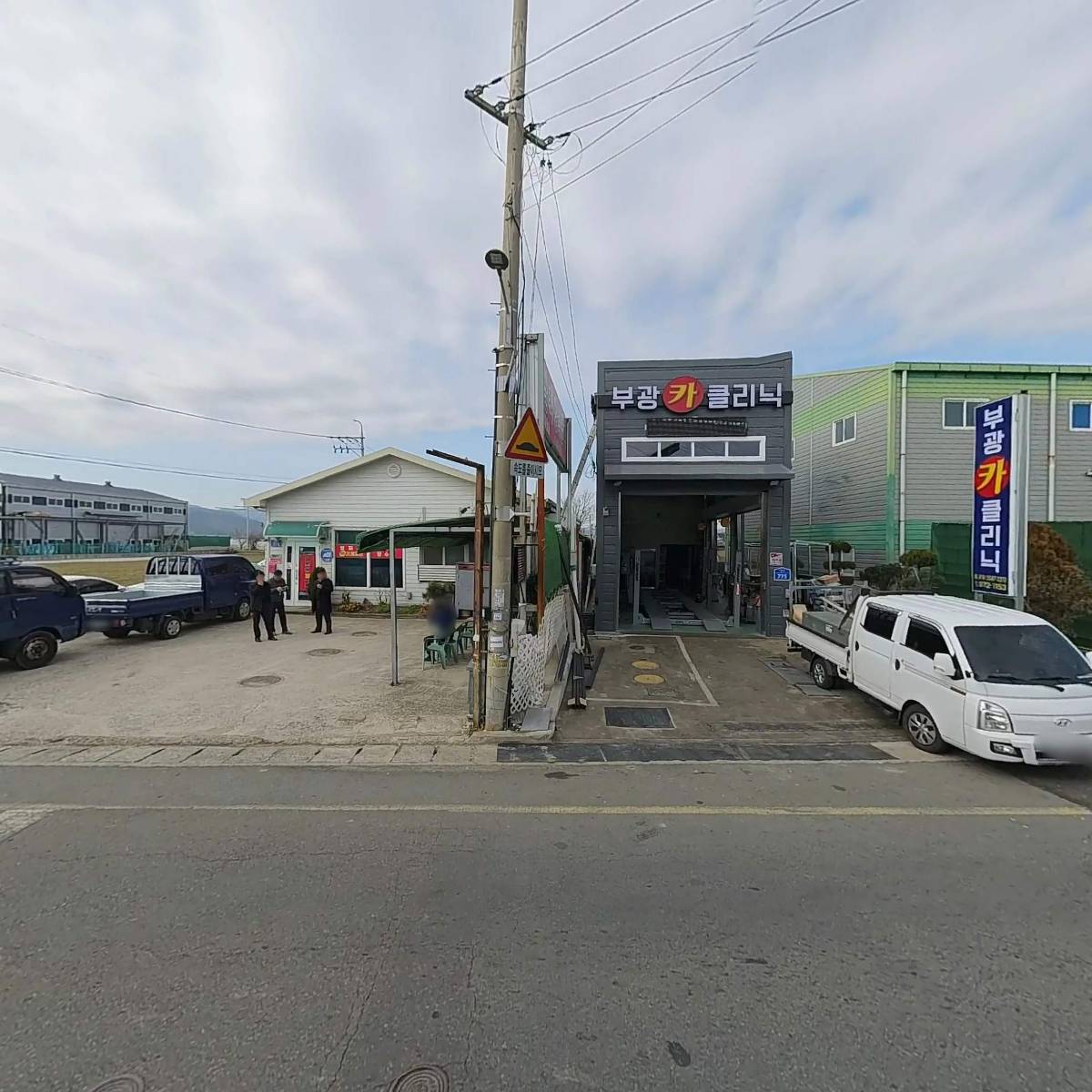금손공인중개사사무소_3