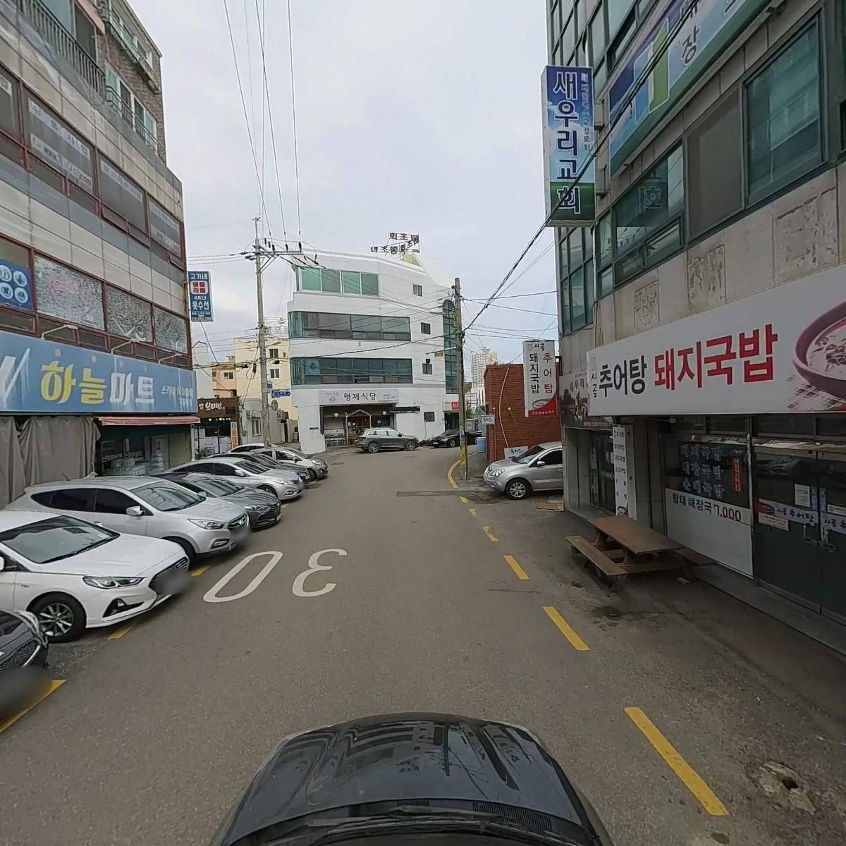 삼일전설 주식회사_4