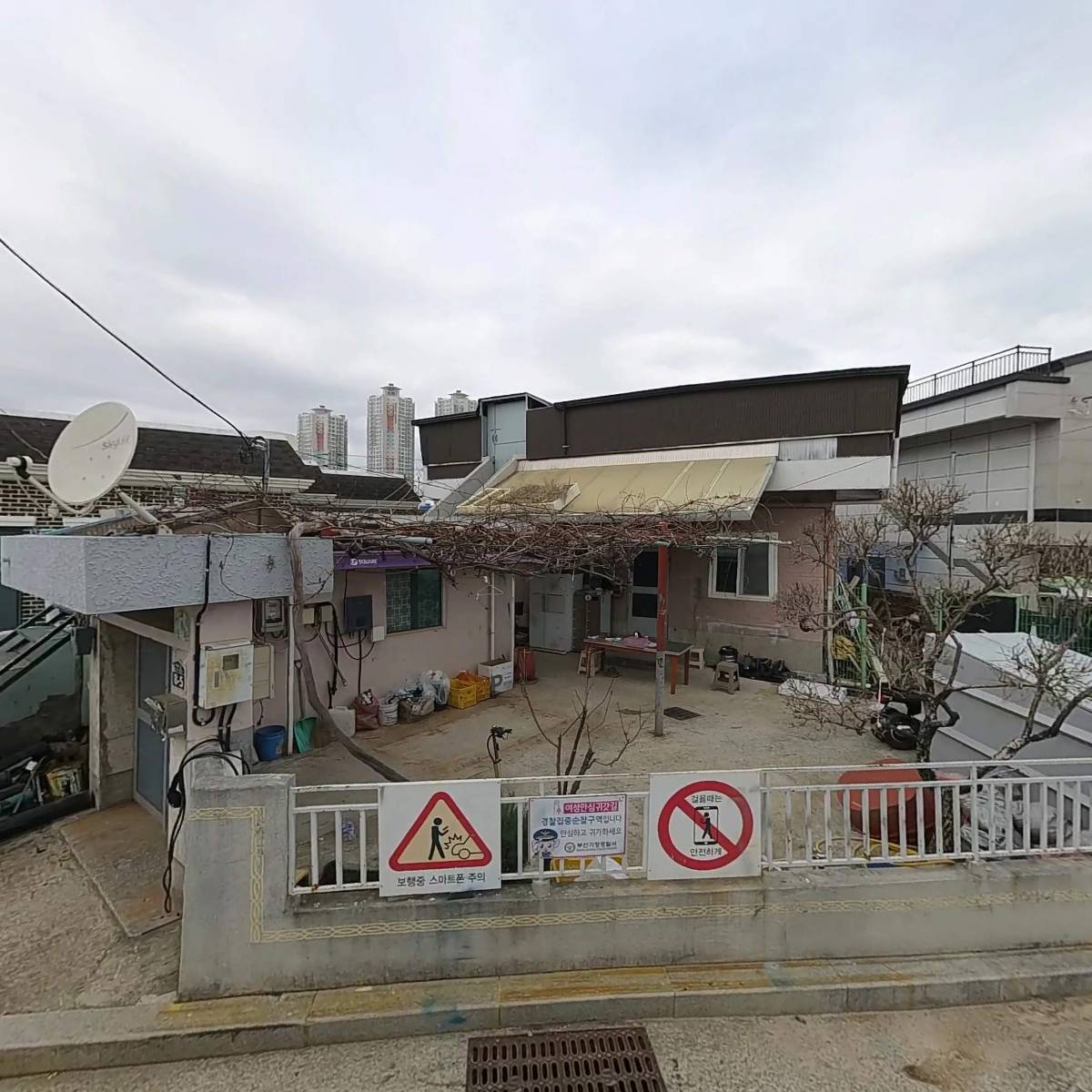 보르네오가구  동부산 사업소