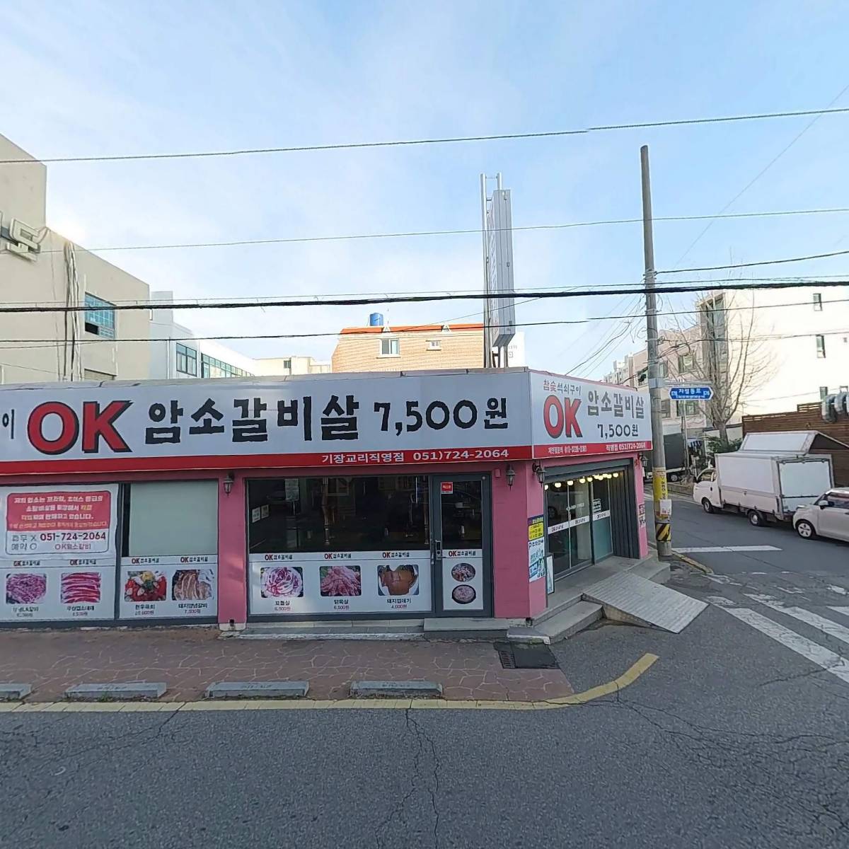 교리떡방앗간_3