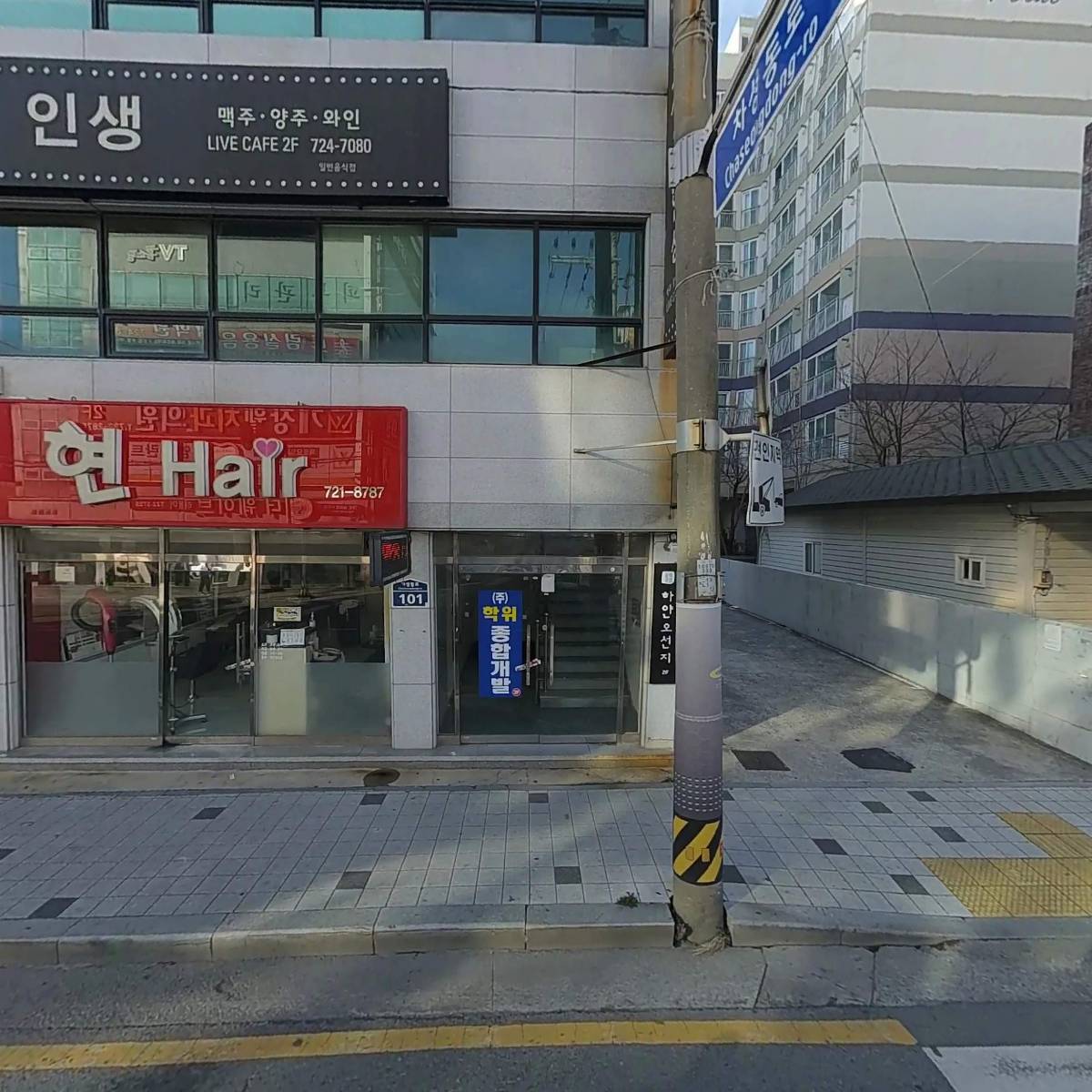 신성카클리닉