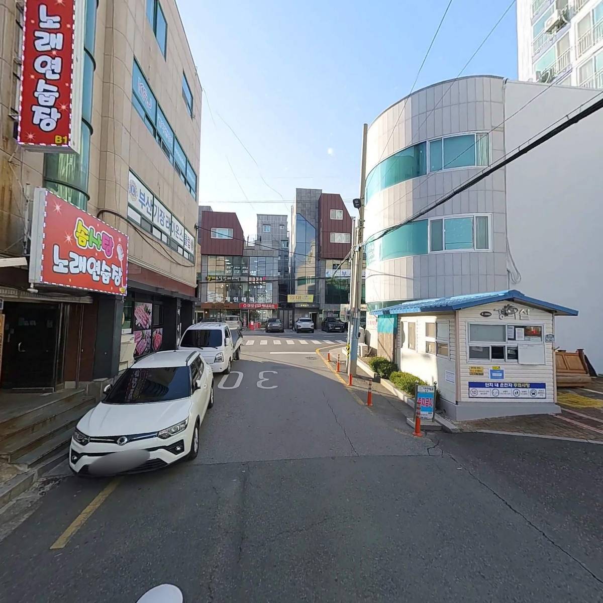 (주)가화개발_2