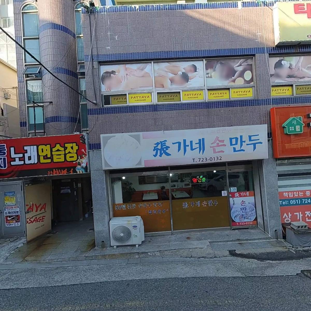 장가네손만두_3