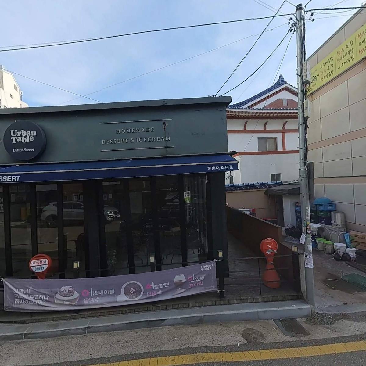 디아이하우스