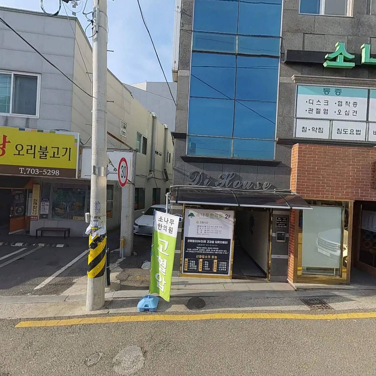 디아이하우스_3
