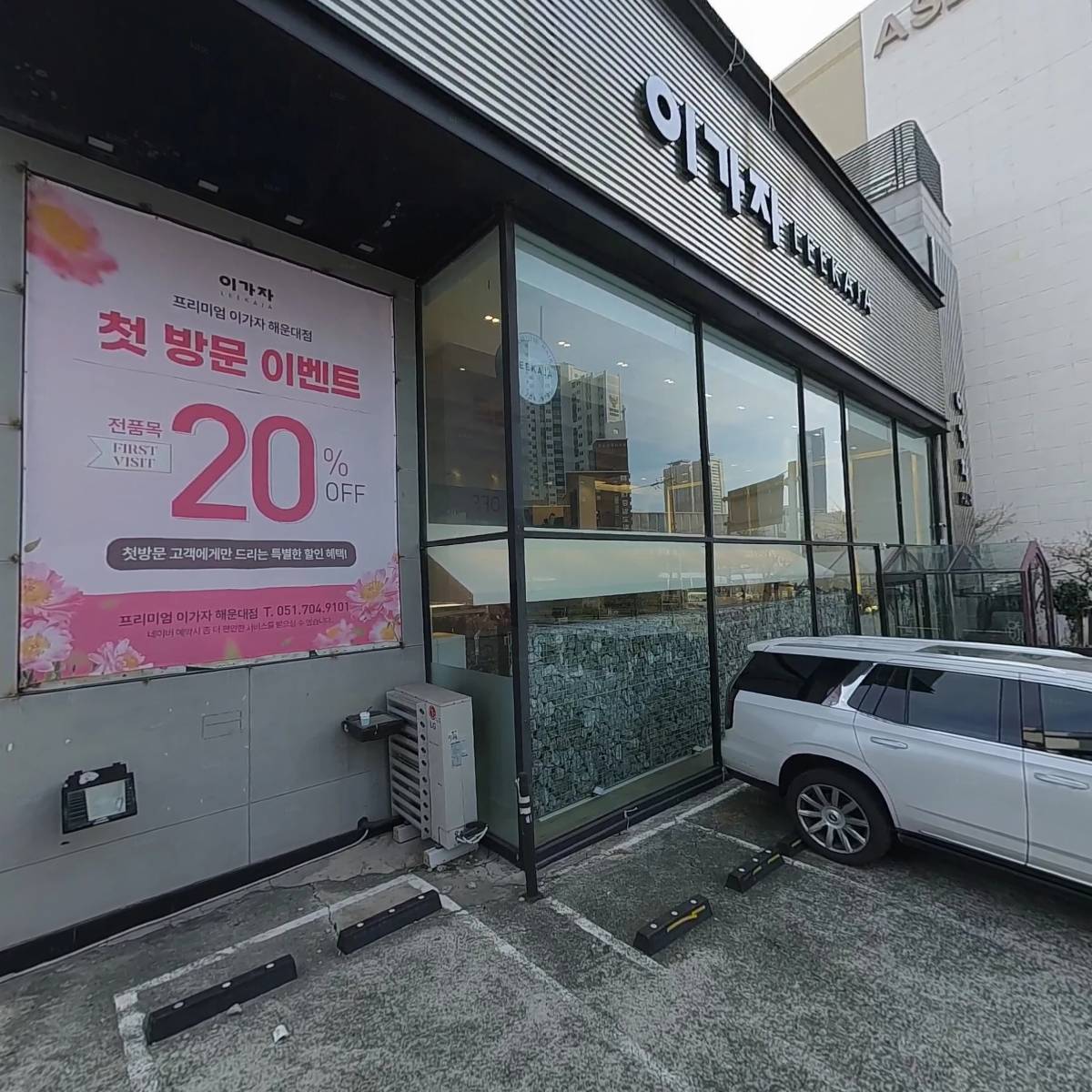 무신명품 민물장어 해운대좌동점_3