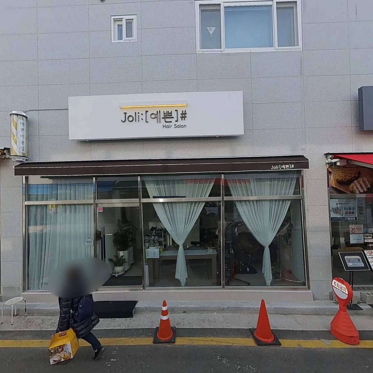용공장