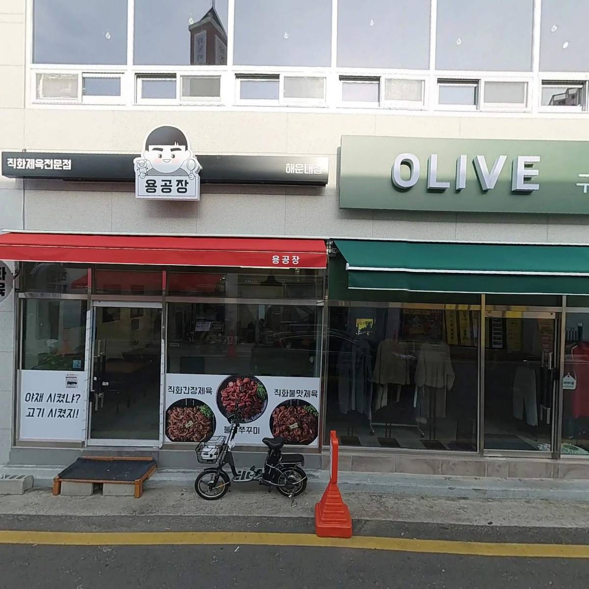 용공장_3