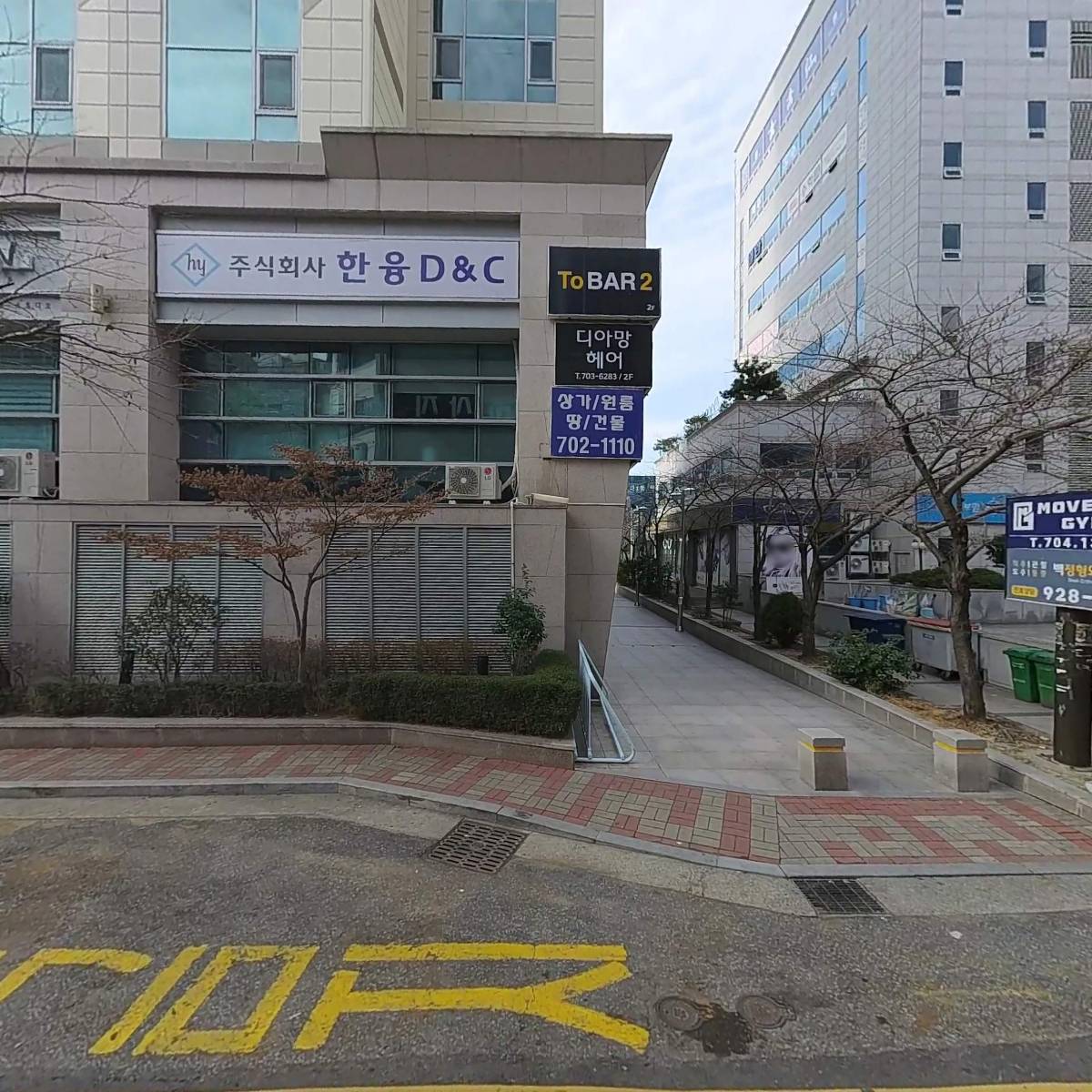 아그집
