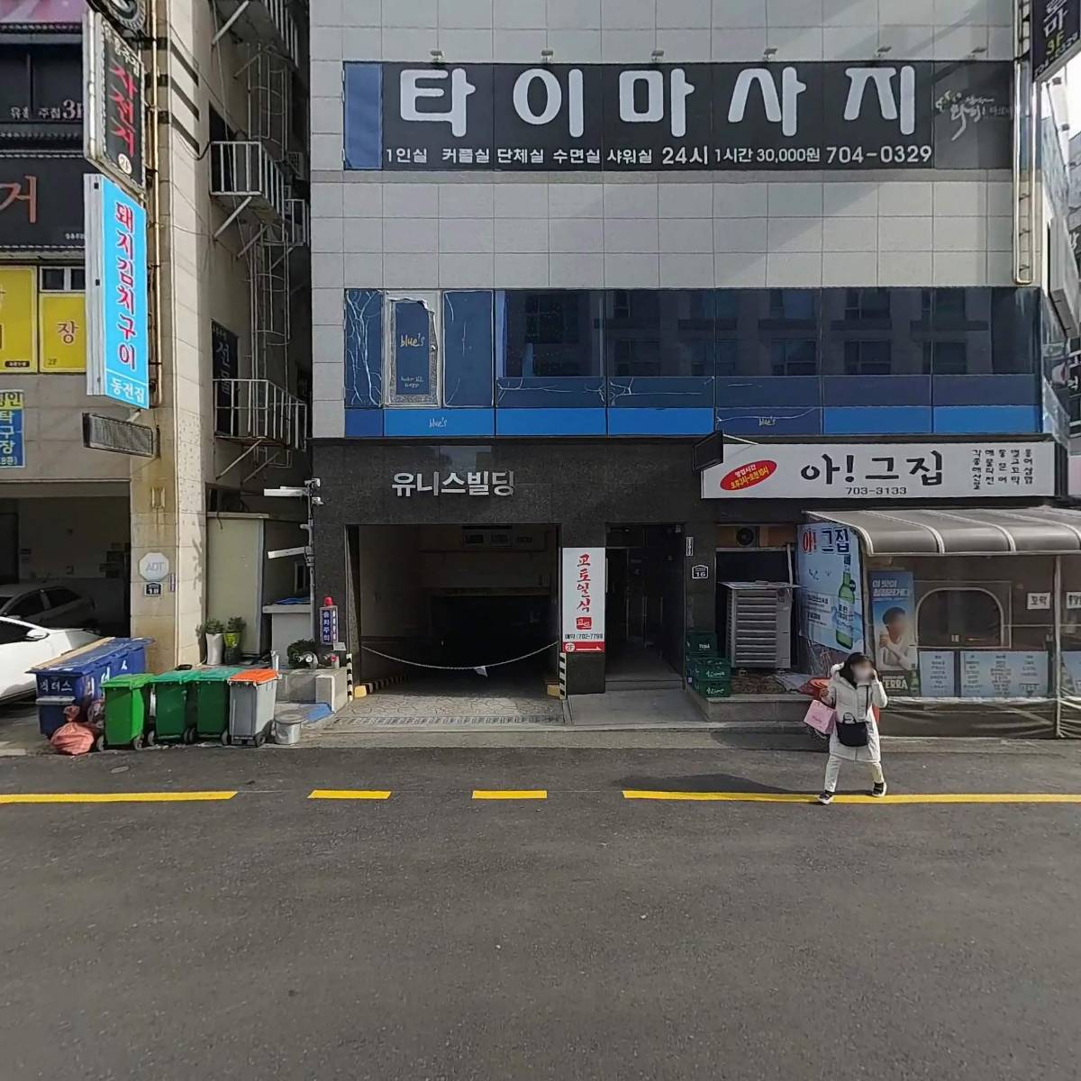 아그집_3