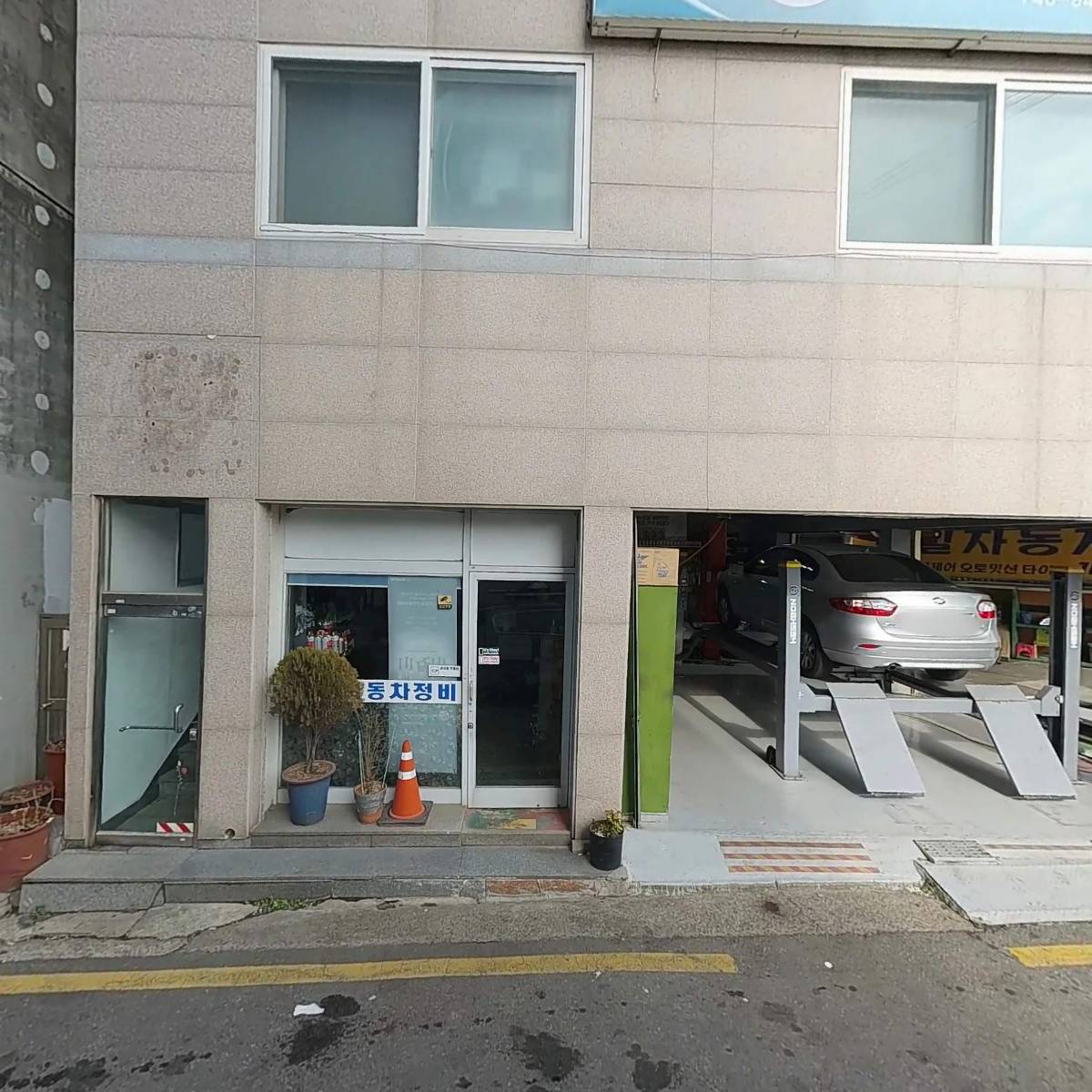 육일자동차정비공업사_3