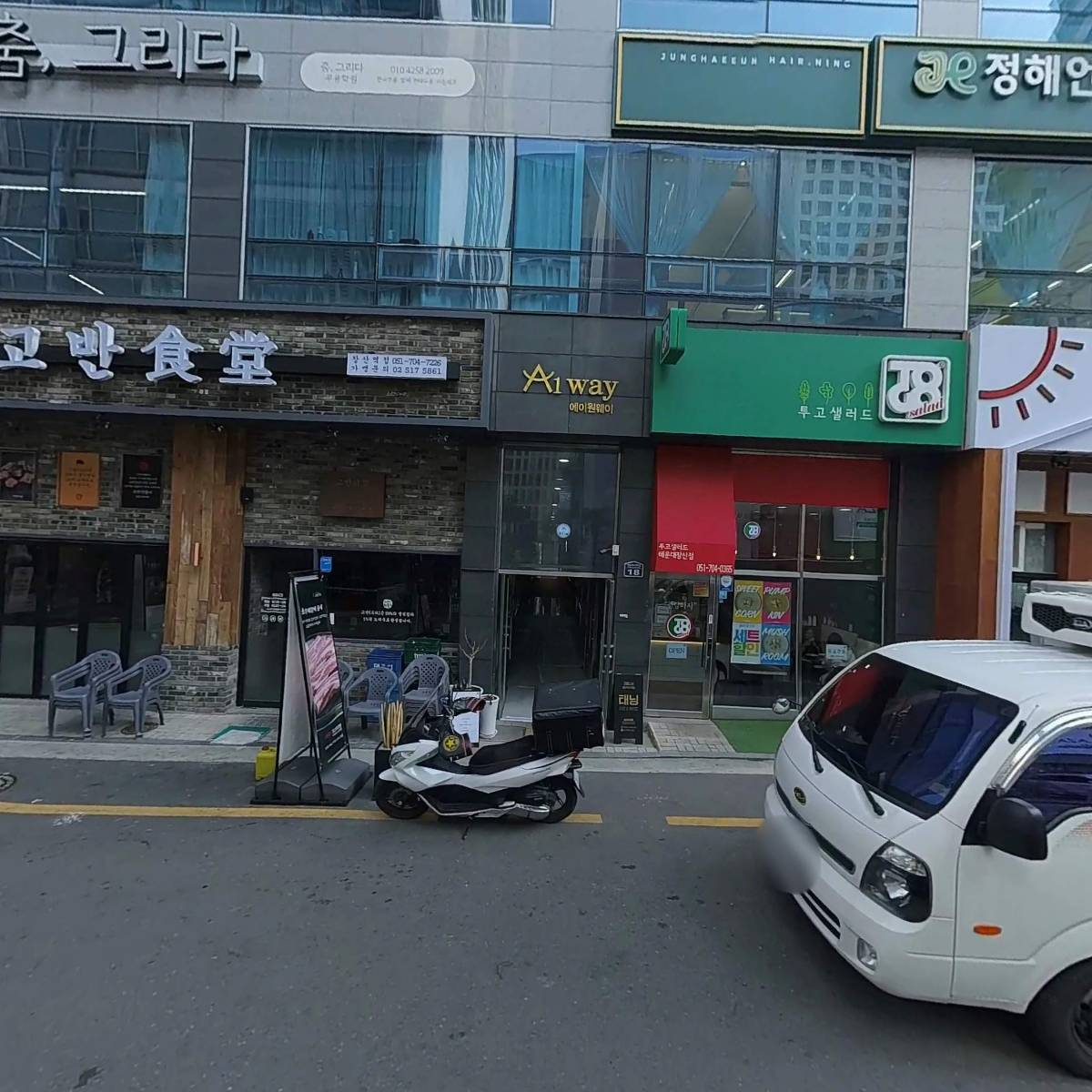 엘앤케이부산주식회사_3