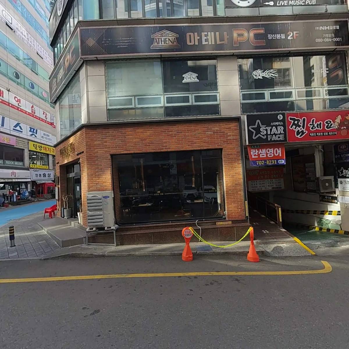 장산장애인주간보호센터