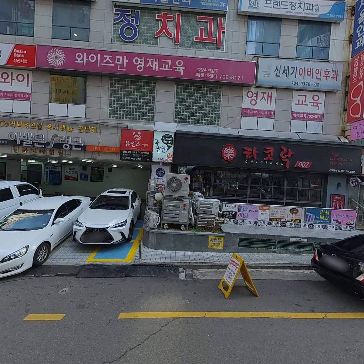 장산장애인주간보호센터_3