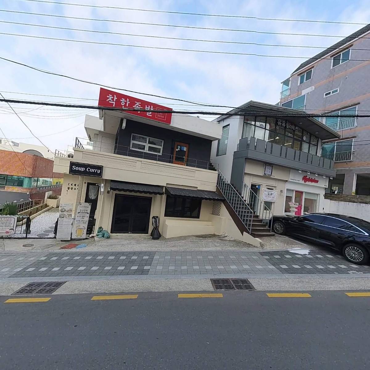 월광주택 스프카레