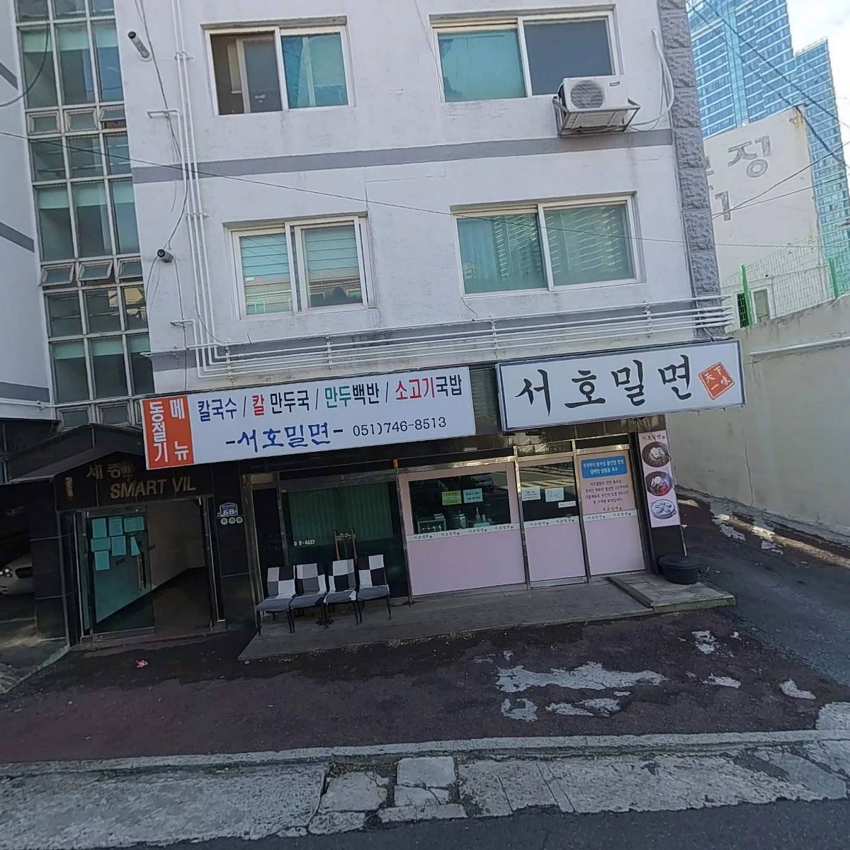 커넥티드 도어(connected door)