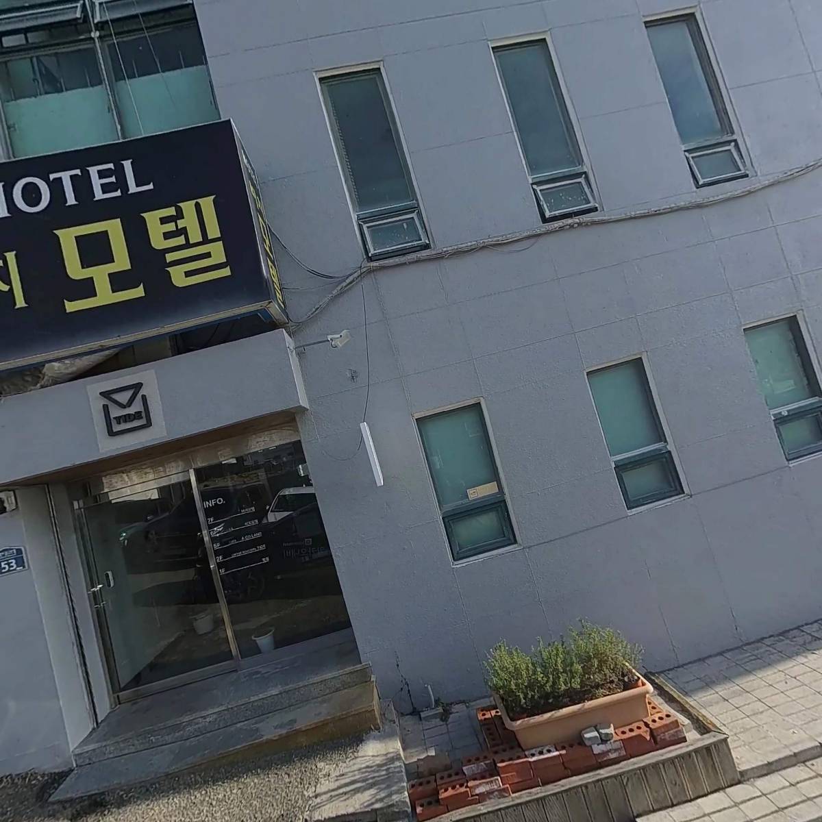 주식회사  타이드솔루션스