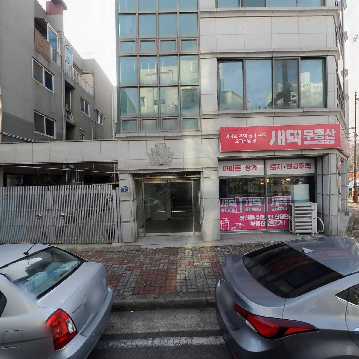 (유한)용천종합건설