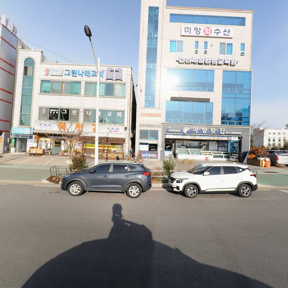 재목해남군향우회_3