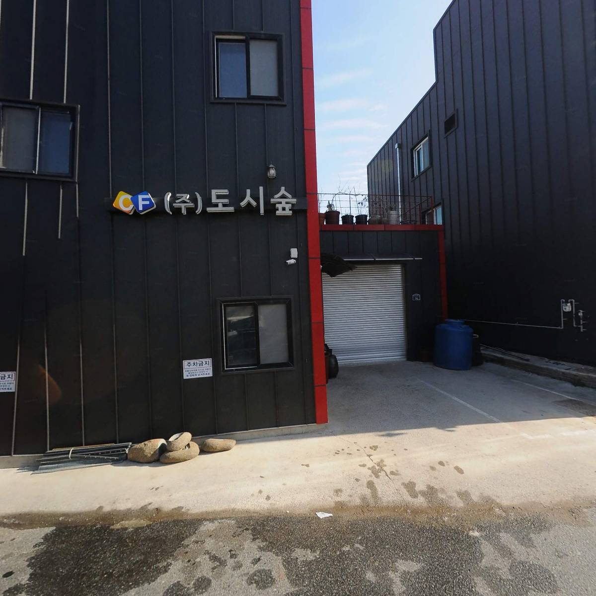창조