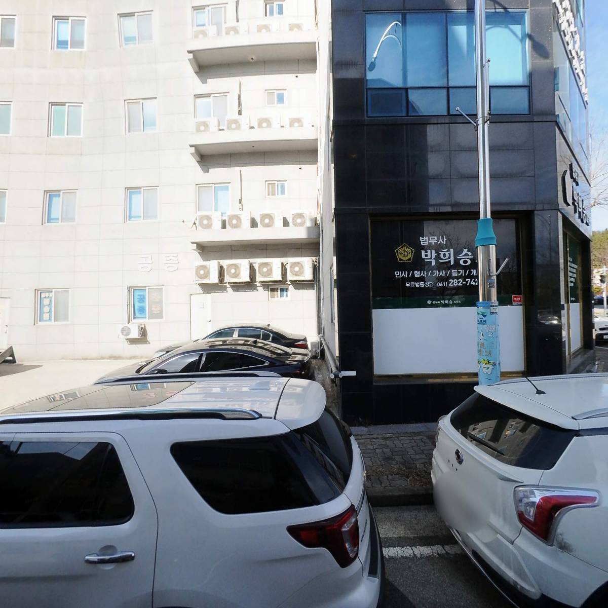 주식회사 지아이