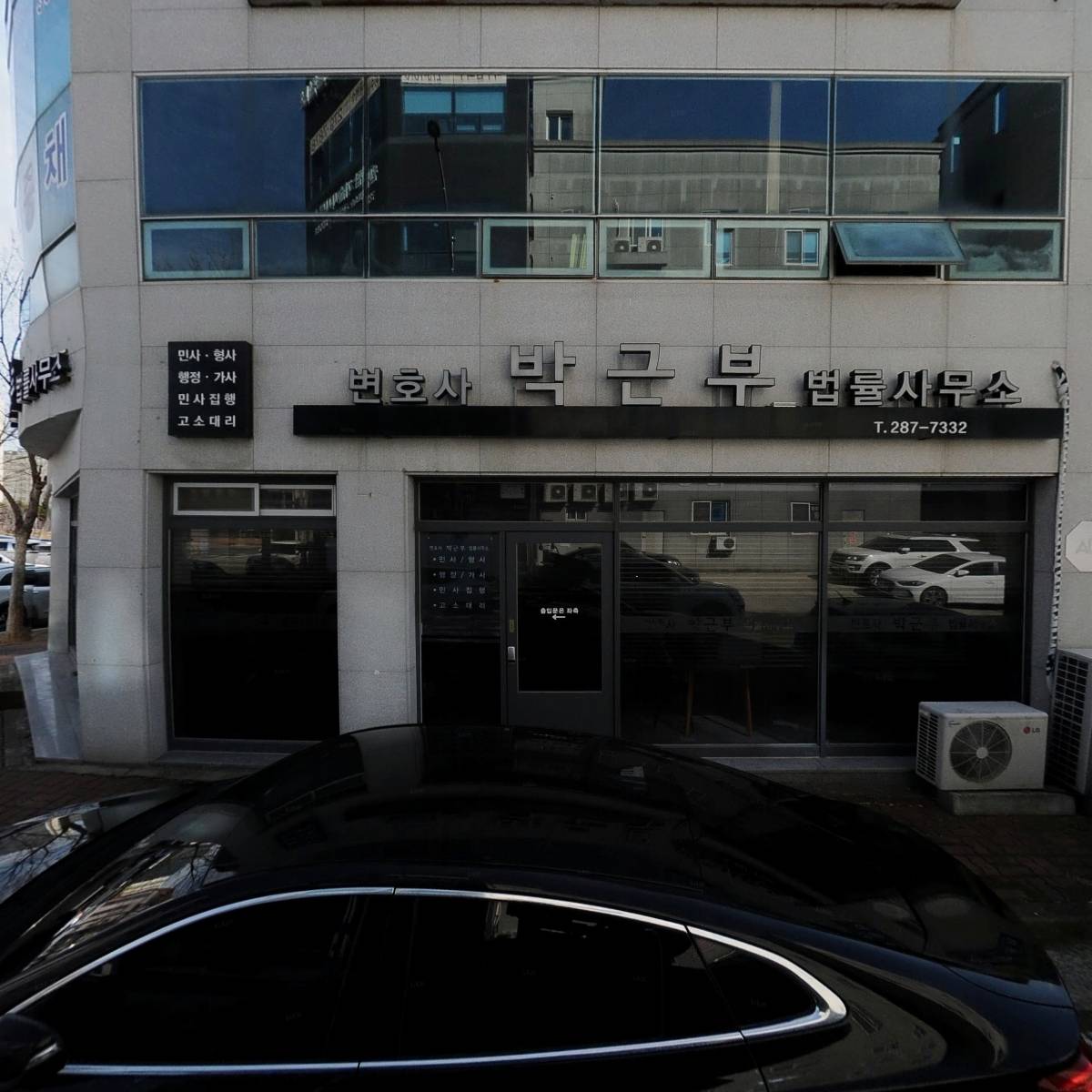 주식회사 지아이_3