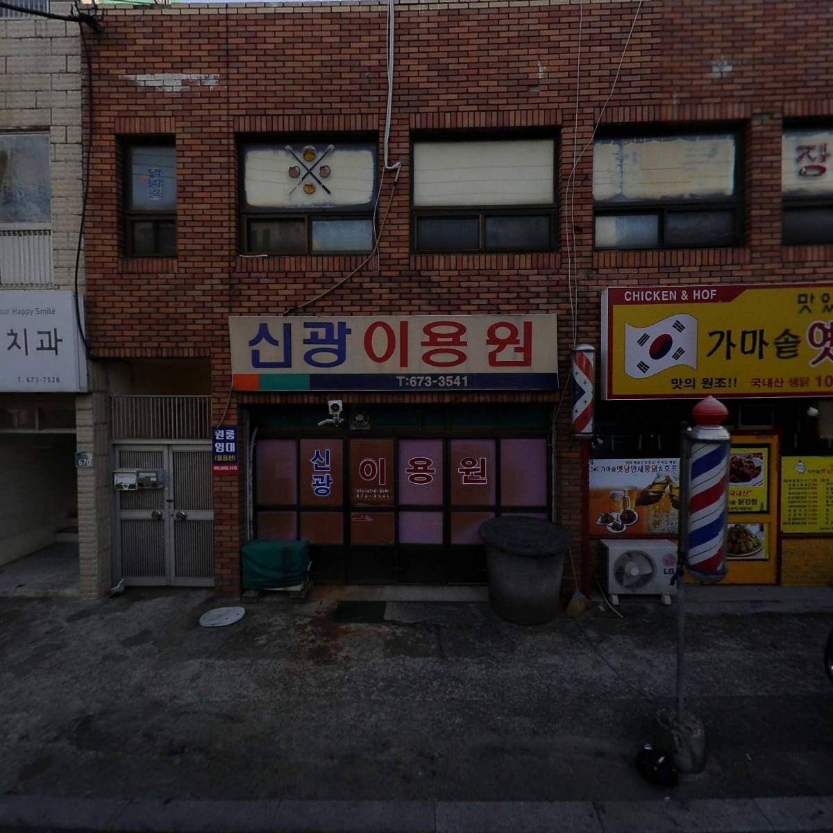주식회사 이테라샵