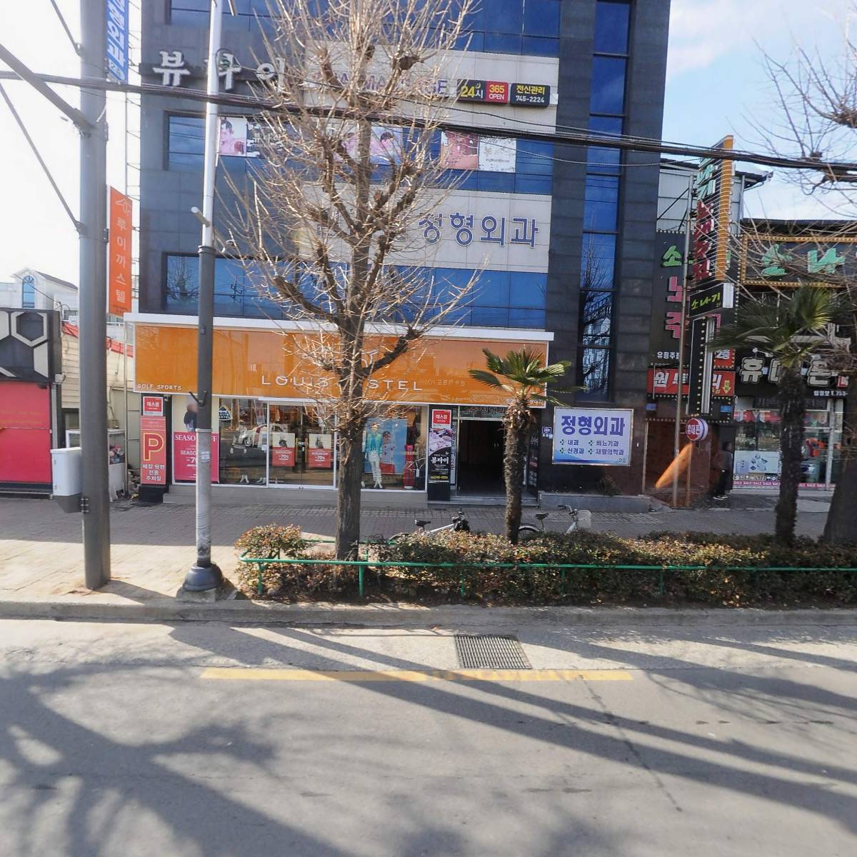 루이까스텔상대점(최인화)