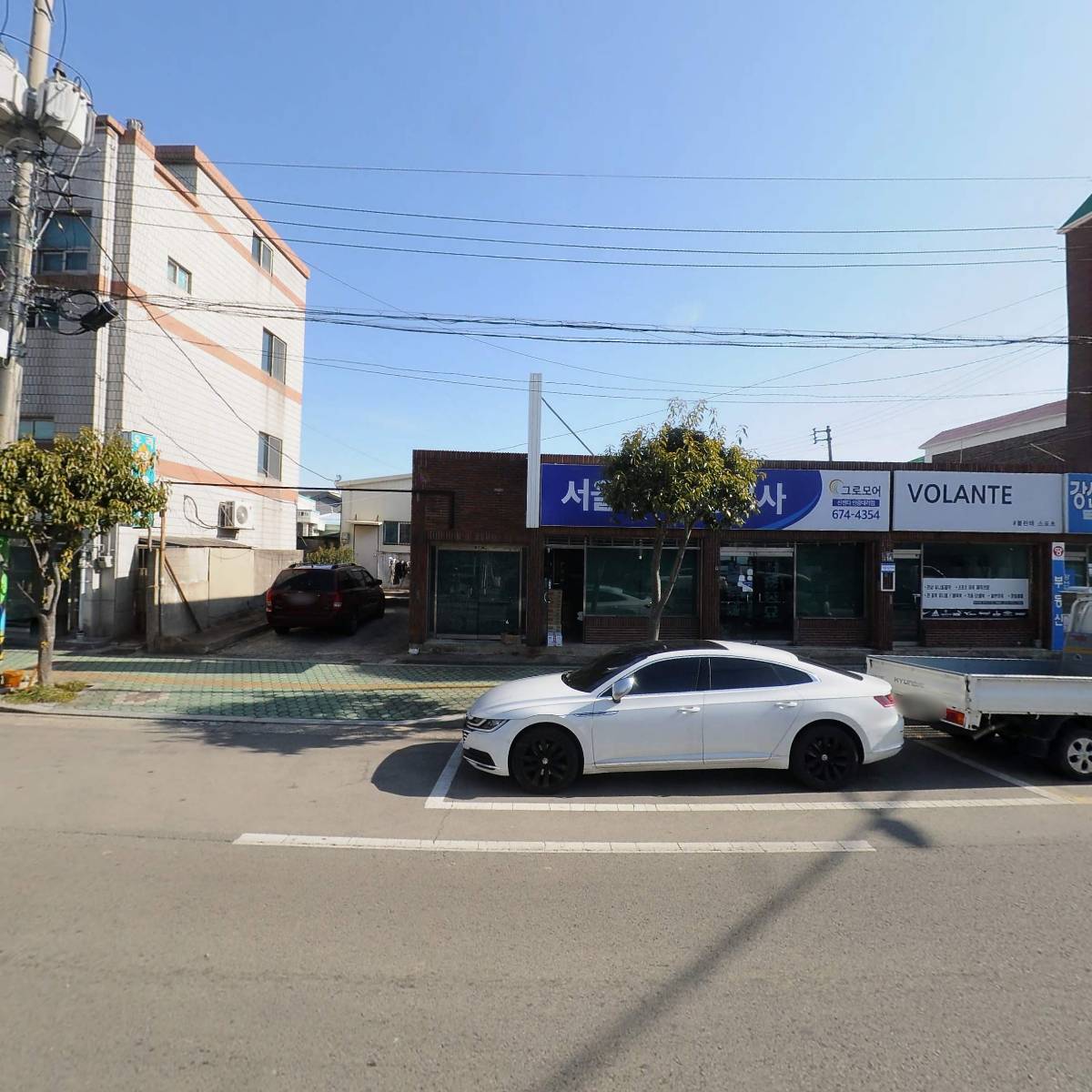 주식회사 메리츠 고성지점_3