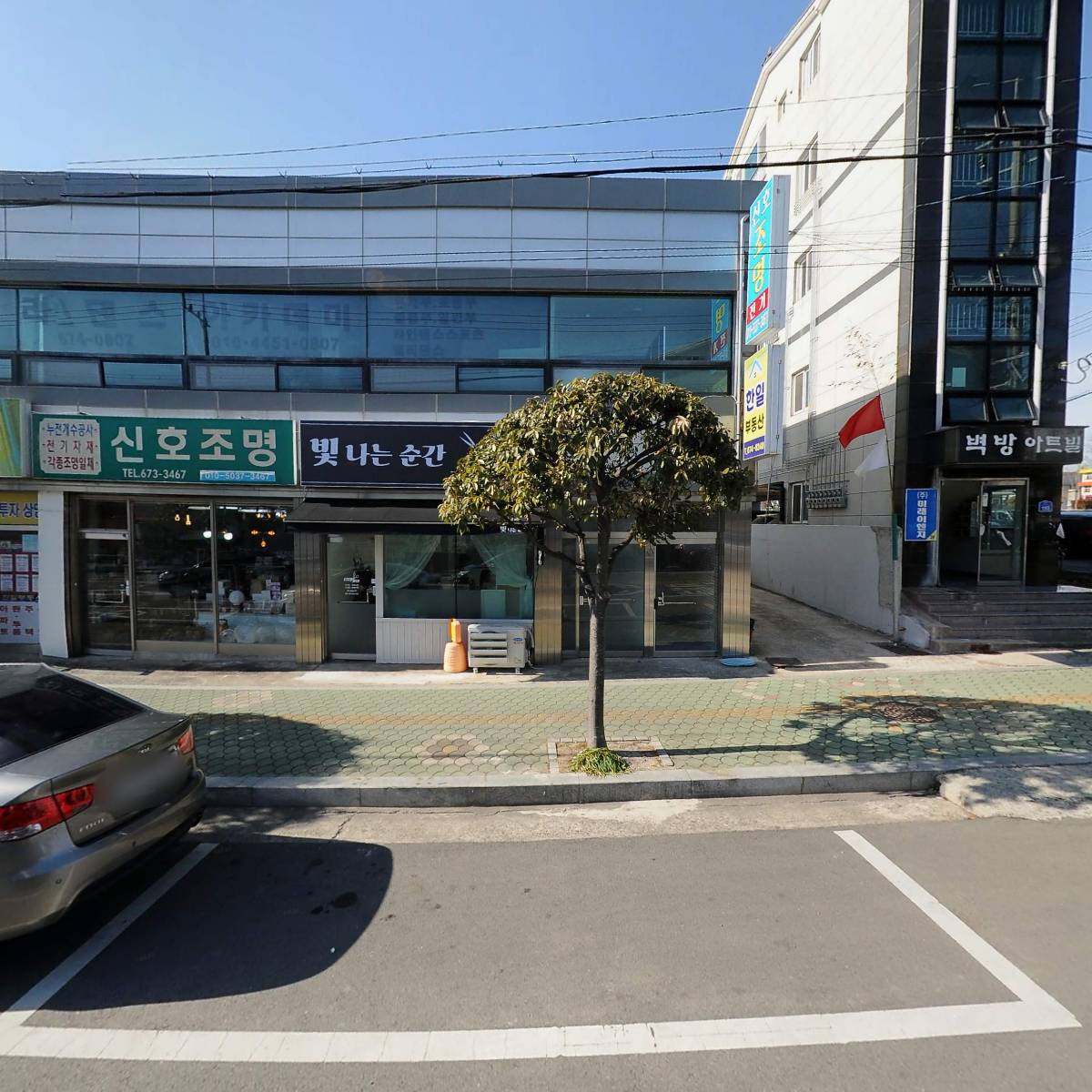 세영건설도장주식회사