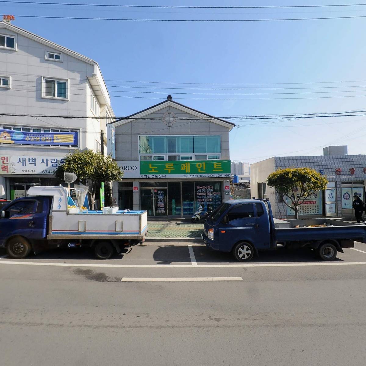 세영건설도장주식회사_3