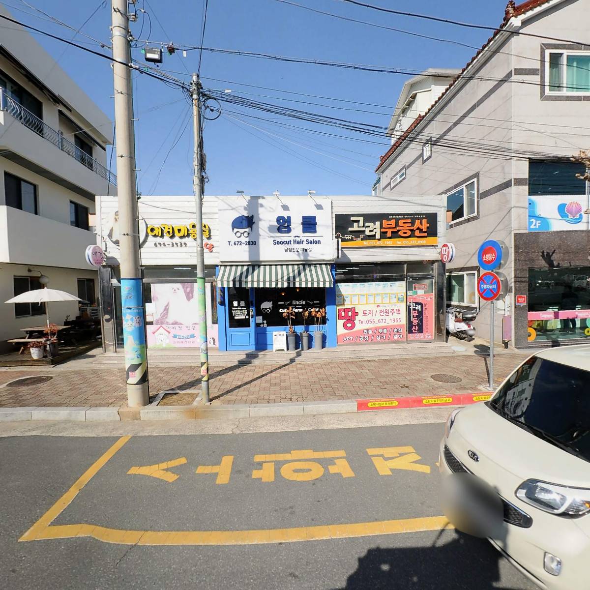 카페라떼하우스
