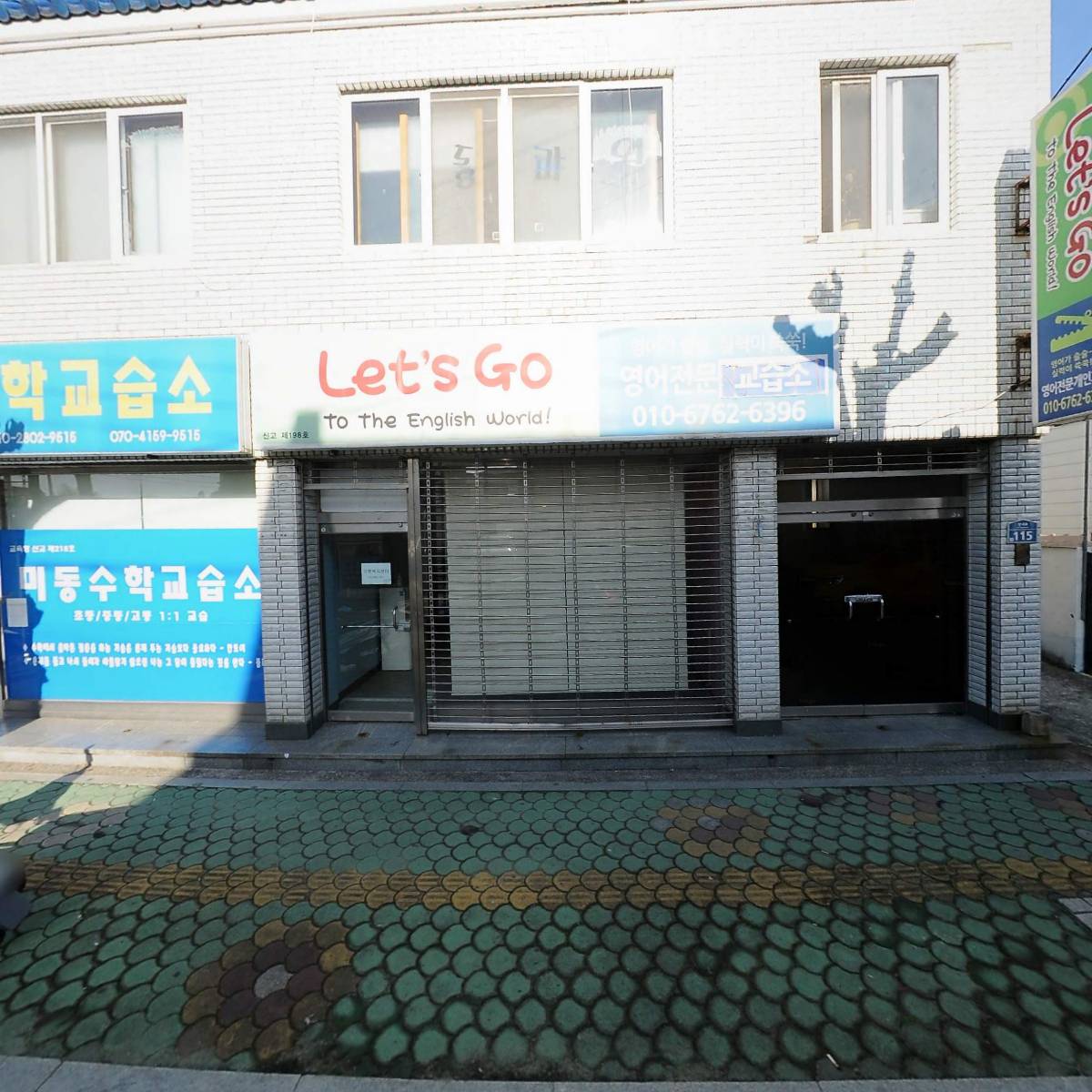 롯데캐논문화사무기