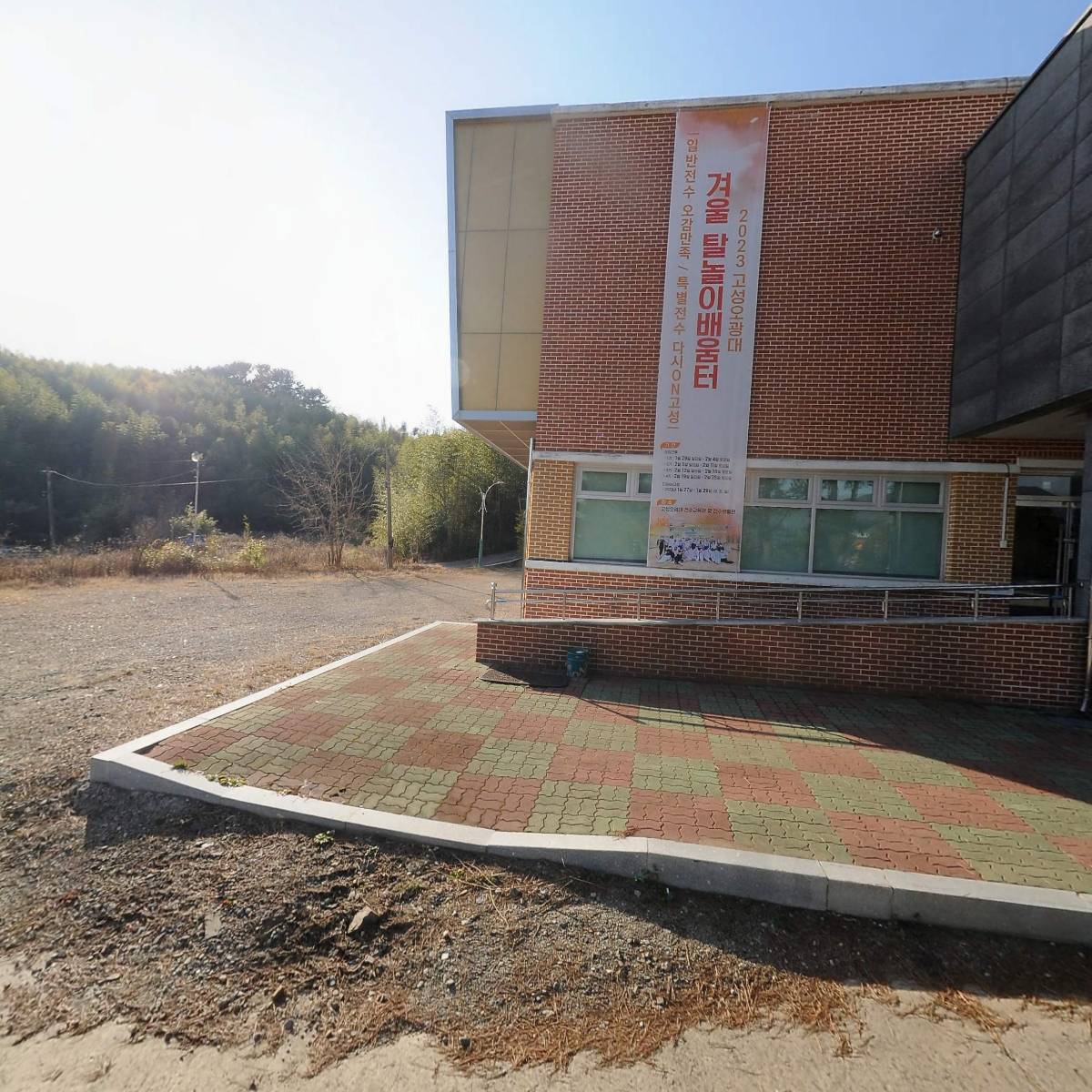 (사)고성오광대보존회_3