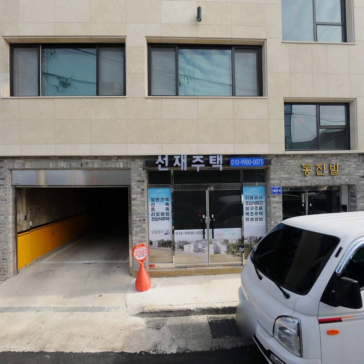 대곡농업협동조합